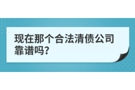 大竹讨债公司成功追回初中同学借款40万成功案例