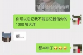 大竹企业清欠服务